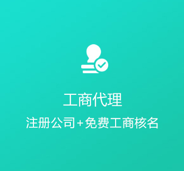 廣東正盈財(cái)務(wù) - 專注企業(yè)財(cái)務(wù)管理咨詢服務(wù),包括企業(yè)規(guī)范立賬、內(nèi)控管理、咨詢輔導(dǎo)、ERP實(shí)施、內(nèi)部審計(jì)、資產(chǎn)清查、稅籌合規(guī)、風(fēng)險(xiǎn)分析