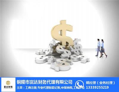 富達(dá)財(cái)務(wù) 圖