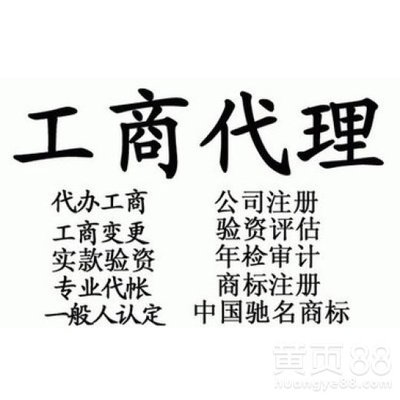 門頭溝建筑資質(zhì)辦理工程勞務(wù)分包資質(zhì)全程代審批