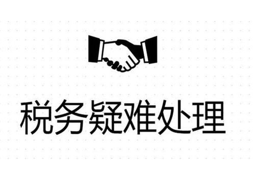 通州區新辦企業稅務登記 稅務登記申報怎么樣