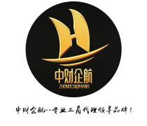 高效省心辦執(zhí)照，優(yōu)質(zhì)工商代理商家推薦