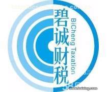 企業(yè)發(fā)展的得力助手 一站式產(chǎn)品庫(kù)與工商代理服務(wù)解析