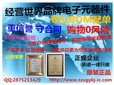 【代理 MY2N-D2-J-12VDC 進口原裝正品現(xiàn)貨 假一罰十】價格,廠家,批發(fā),工商年檢