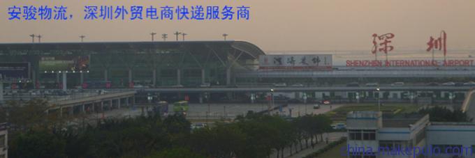 國際快遞服務 從中國至新加坡、馬來西亞與香港，支持電池貨物及工商代理